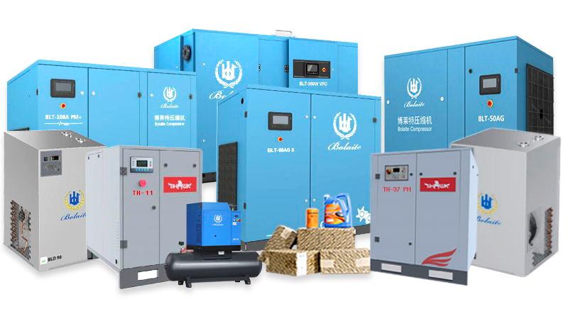 螺杆空气压缩机