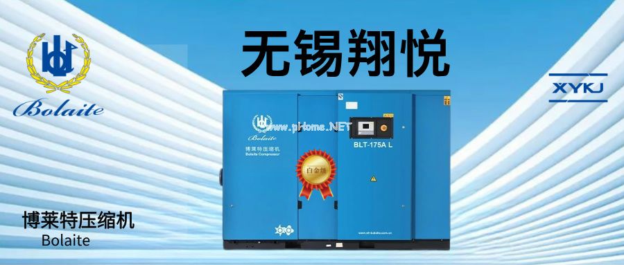 博莱特空压机在纺织行业的节能应用 博莱特空压机在纺织行业的节能应用